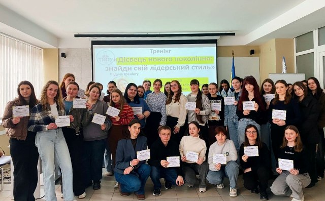 Фінальне фото на згадку